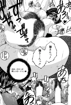 Page 159 of Welcome to Share House Ch.01-05