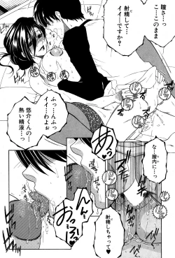 Page 160 of Welcome to Share House Ch.01-05