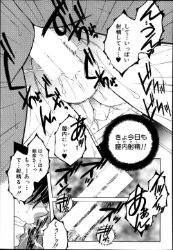 Page 96 of Welcome to Share House Ch.01-05