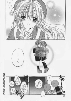 Page 24 of Nakayoshi Kyouwakoku - Nakayoshi Republic