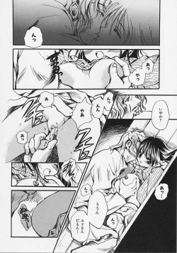 Page 34 of Nakayoshi Kyouwakoku - Nakayoshi Republic