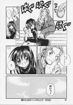 Page 40 of Nakayoshi Kyouwakoku - Nakayoshi Republic