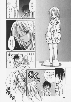 Page 46 of Nakayoshi Kyouwakoku - Nakayoshi Republic