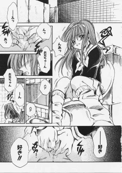 Page 63 of Nakayoshi Kyouwakoku - Nakayoshi Republic