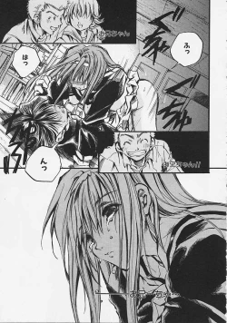 Page 77 of Nakayoshi Kyouwakoku - Nakayoshi Republic