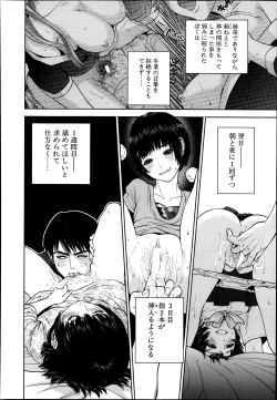 Page 43 of Boku-tachi no Kinki