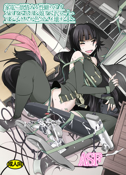 Download Kaden ni Yokujou suru Seiheki no Futanari Gremlinkko Guresawa Murinko-san ga Iroiro Hamekowasu Hon