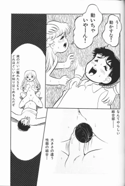 Page 69 of Itoshino Tenshi
