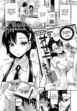 Page 160 of Houkei Nama Ijiri Ch.01 - 09