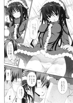 Page 13 of Shoujo Hakkei