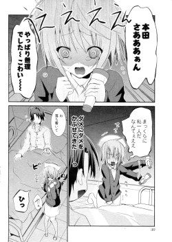 Page 33 of Shoujo Hakkei