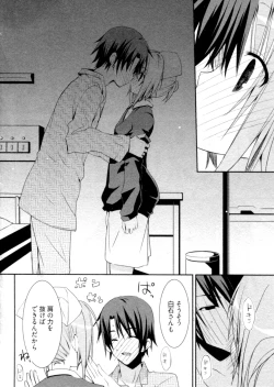 Page 35 of Shoujo Hakkei