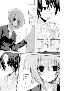 Page 36 of Shoujo Hakkei