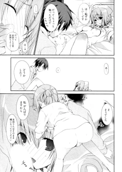 Page 38 of Shoujo Hakkei