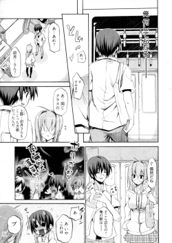 Page 68 of Shoujo Hakkei