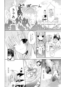 Page 73 of Shoujo Hakkei