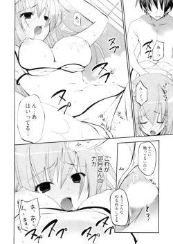 Page 81 of Shoujo Hakkei