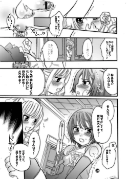 Page 29 of M-o wo Produce 2