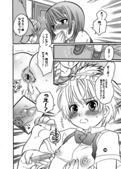 Page 30 of M-o wo Produce 2