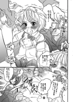 Page 31 of M-o wo Produce 2