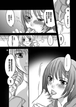 Page 55 of M-o wo Produce 2