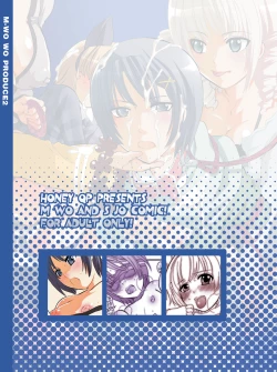 Page 60 of M-o wo Produce 2