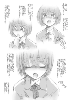 Page 19 of Fera-Bon. II