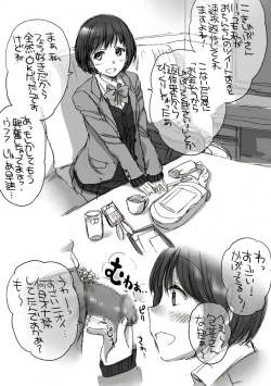 Page 3 of Fera-Bon. II