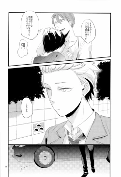 Page 20 of [5underInukai-kun wa Shusseki Nissuu ga Tarinai