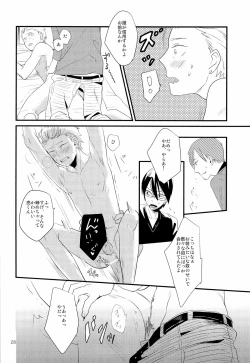 Page 30 of [5underInukai-kun wa Shusseki Nissuu ga Tarinai