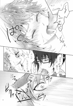 Page 16 of Misakikun no Pet ni Itazura Sareru Ohanashi