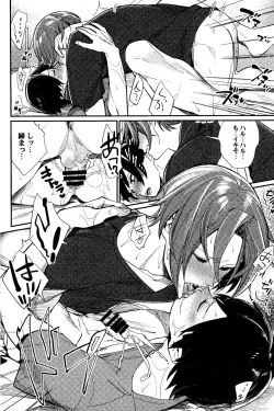 Page 21 of Ring my heart bell