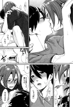 Page 8 of Ring my heart bell