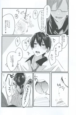 Page 11 of sweet coffee