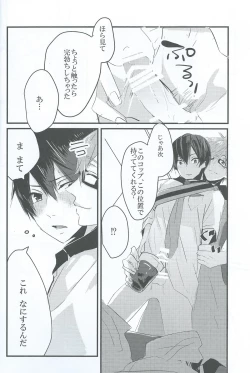 Page 7 of sweet coffee