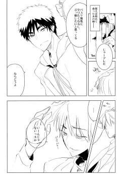 Page 24 of Flower Dance