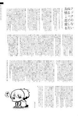 Page 37 of Flower Dance