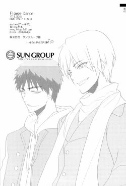 Page 38 of Flower Dance