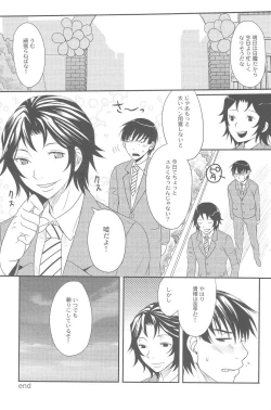 Page 28 of carrot and whip