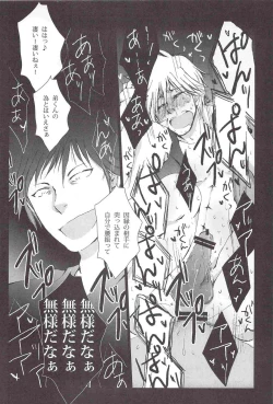 Page 33 of Kujira ni Shachihoko