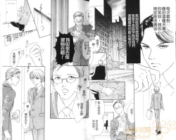 Page 21 of SEX DRUNKER 4