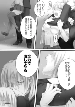 Page 37 of Weedflower