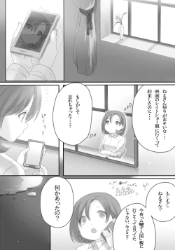 Page 41 of Weedflower