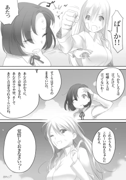 Page 6 of Weedflower