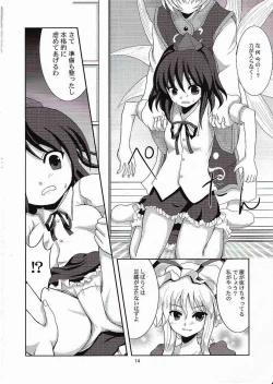 Page 13 of Doubutu Gyakutai!?