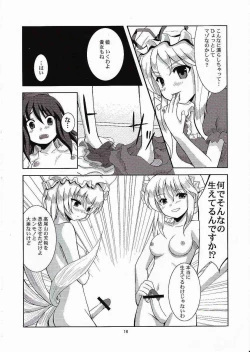 Page 15 of Doubutu Gyakutai!?