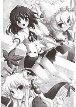 Page 2 of Doubutu Gyakutai!?