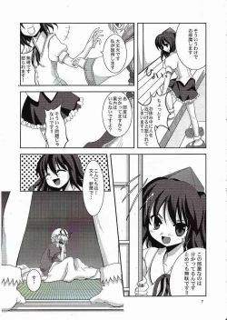 Page 6 of Doubutu Gyakutai!?