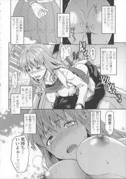 Page 186 of Ane Kyun!