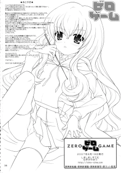 Page 37 of ZeroGame